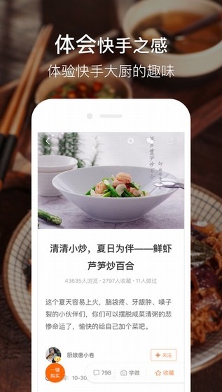 木鱼减脂-插图2
