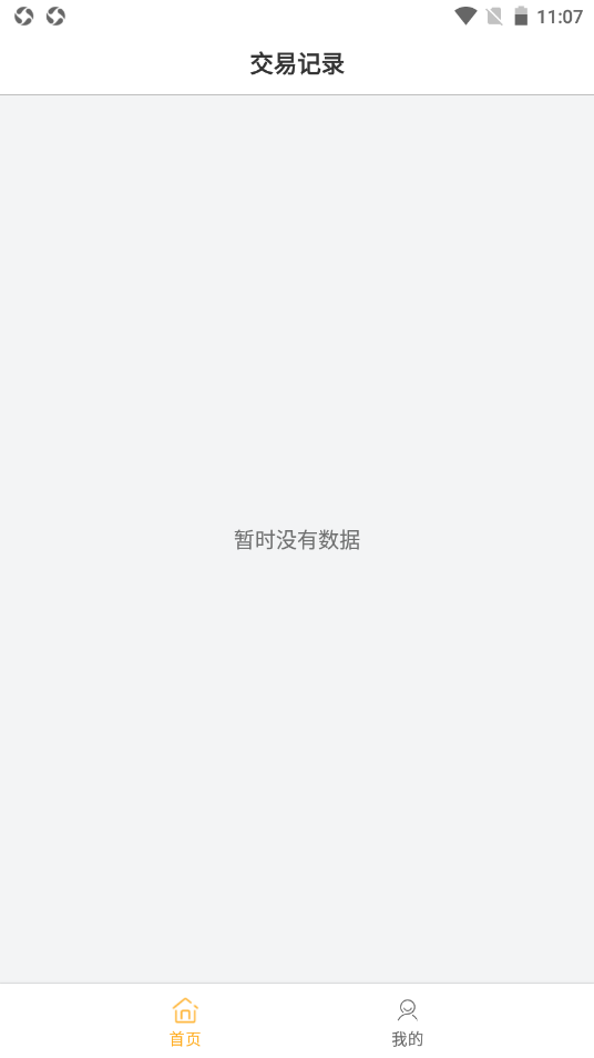 财达商服办公服务-插图2 财达商服办公服务-插图2