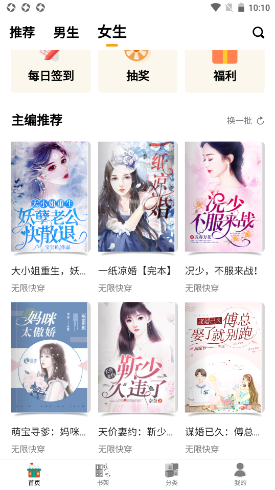 智云小说-插图2 智云小说-插图2