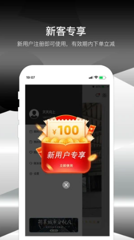 极到按摩预约-插图1