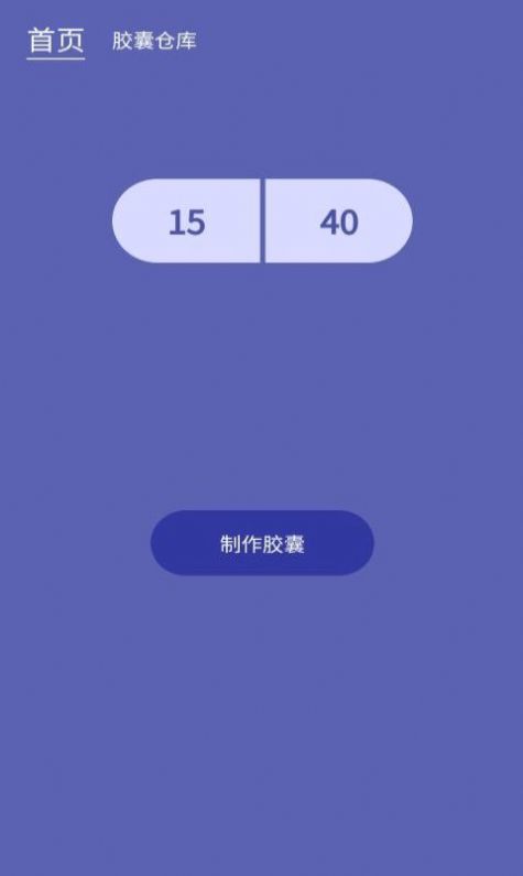 发型设计帮-插图2
