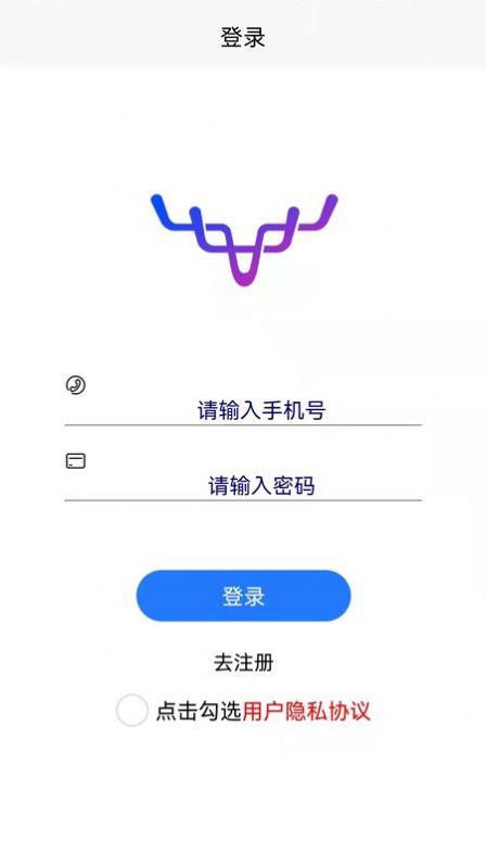 智树云流量管控-插图1