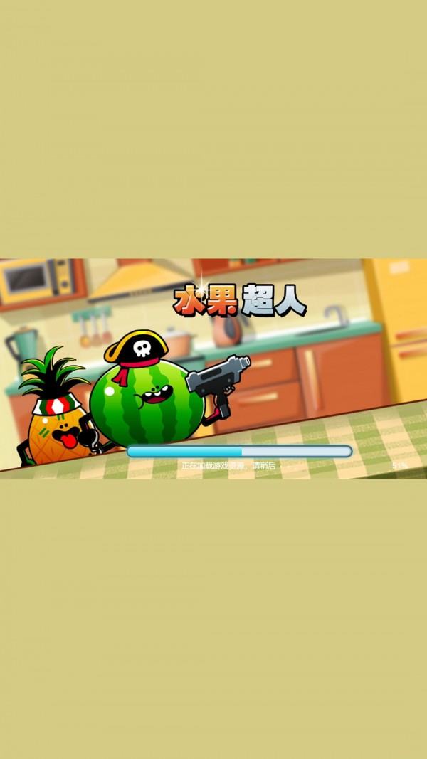 水果超人-插图2