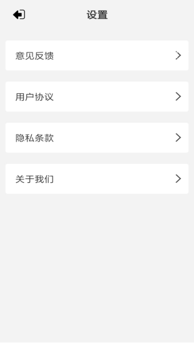 优净清理垃圾-插图2
