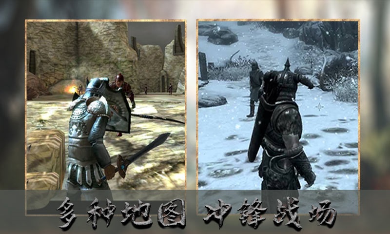 古代战争模拟器巨龙猎杀生存游戏-插图1