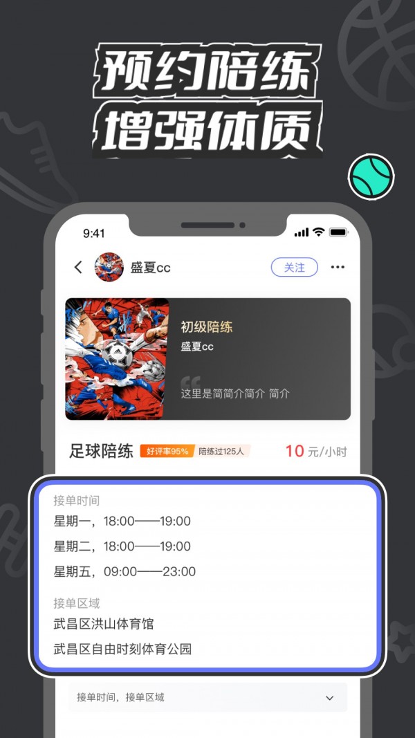V运动-插图1 V运动-插图1