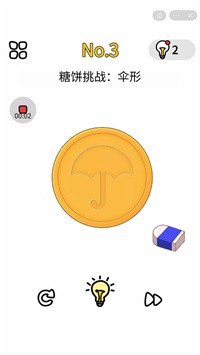 最强脑洞王2游戏-插图2