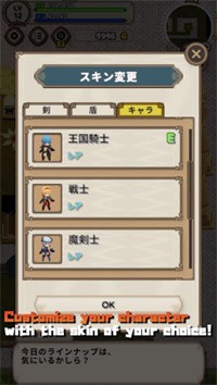 勇者物语女神与魔法的地下城手游-插图1
