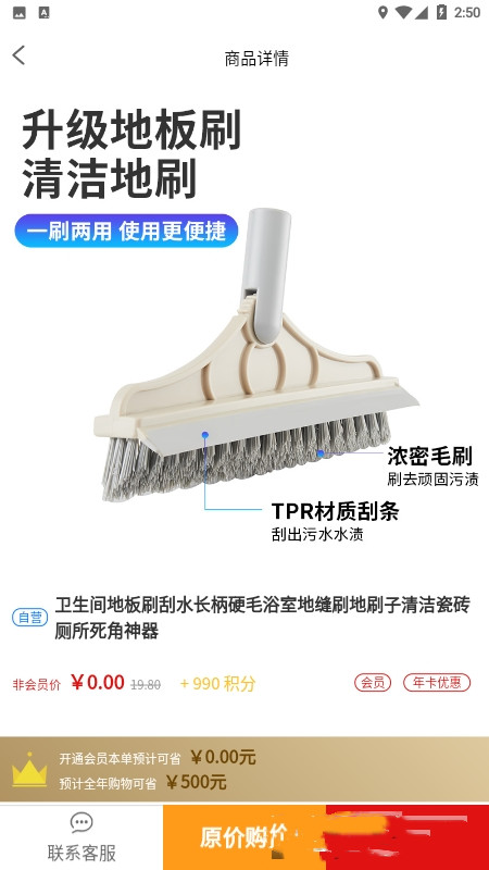 车利嘉app-插图2