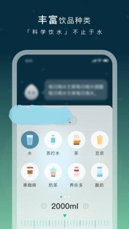 长轻瘦身app-插图1