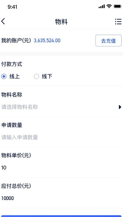 快递星app-插图2 快递星app-插图2