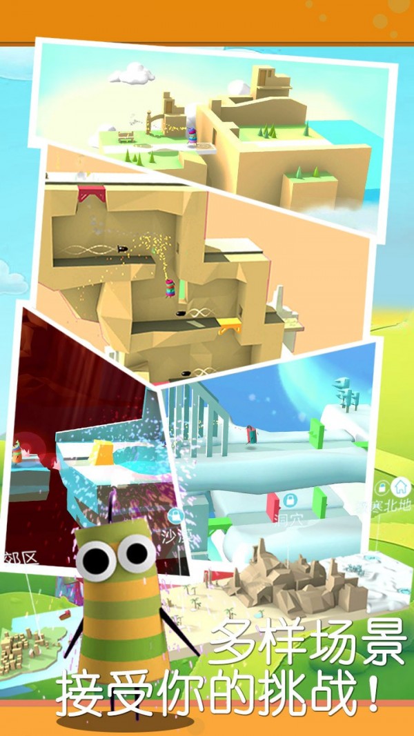 狂奔的爆竹-插图2