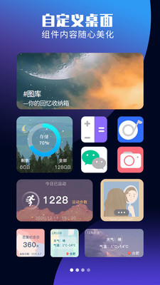主题组件大全-插图1