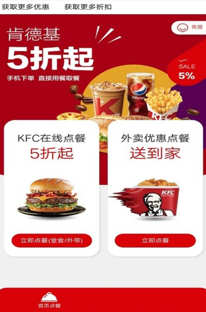 七彩老虎优惠券app-插图2