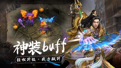 冰雪大极品传奇-插图2