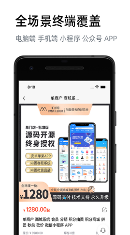 汇邦尼app-插图2