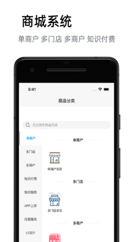 汇邦尼app-插图1