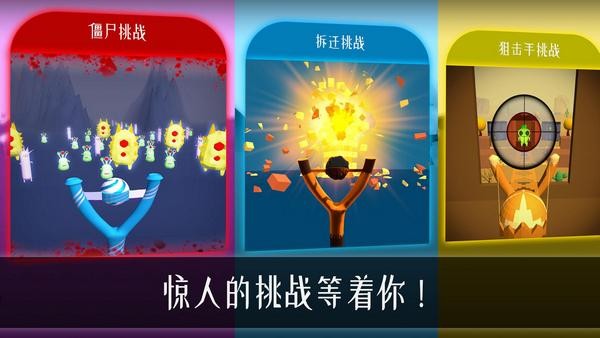 外星人弹射器-插图1 外星人弹射器-插图1