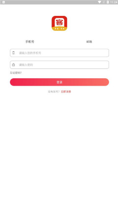 万客商城购物-插图1