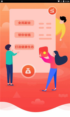 万客商城购物-插图2