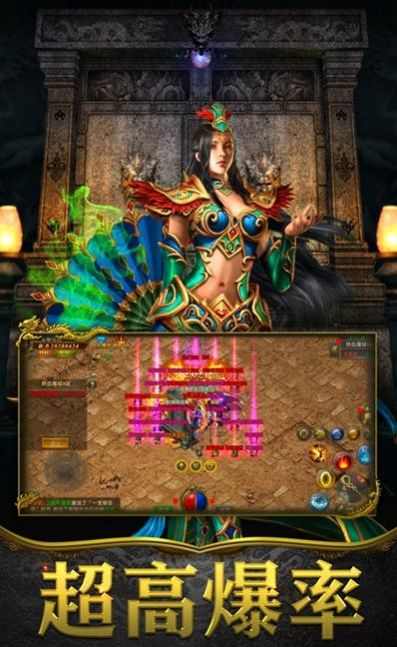 翔龙霸业传奇-插图1