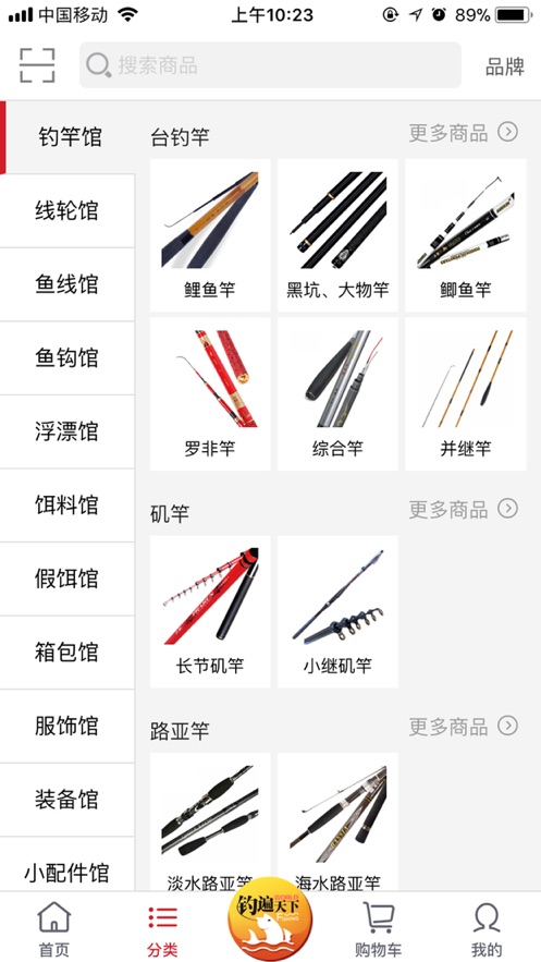 澳仕玛渔具购物-插图2