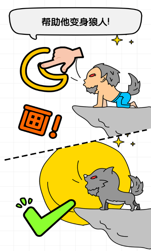 全民画师-插图1 全民画师-插图1
