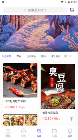 创客Plusapp-插图2