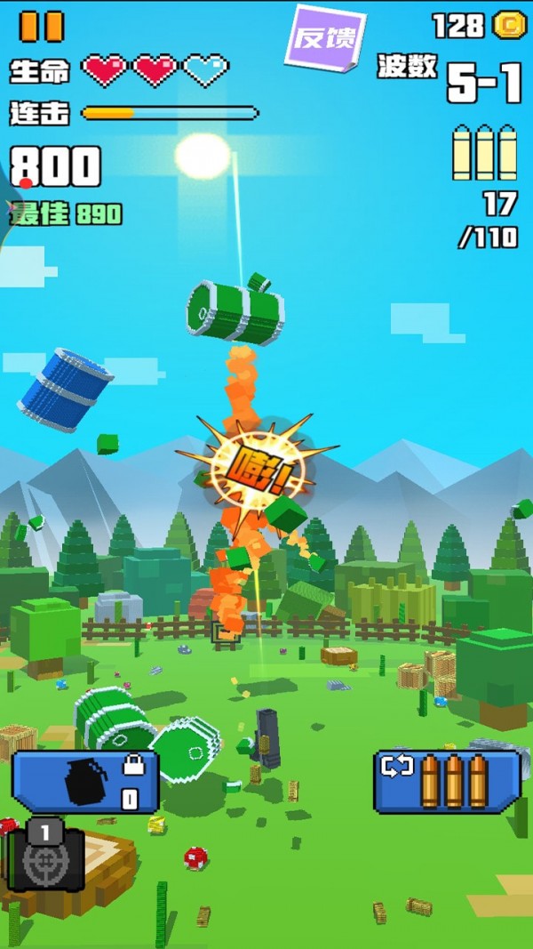 求生像素战场游戏-插图2