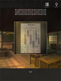 逃出旧校舍游戏-插图2