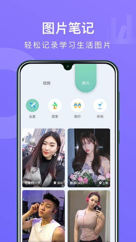 MarginNote笔记本app-插图2