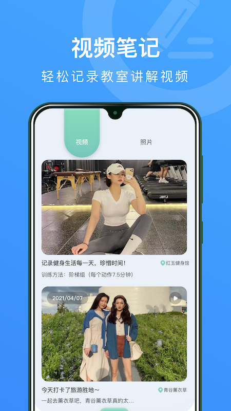 MarginNote笔记本app-插图1