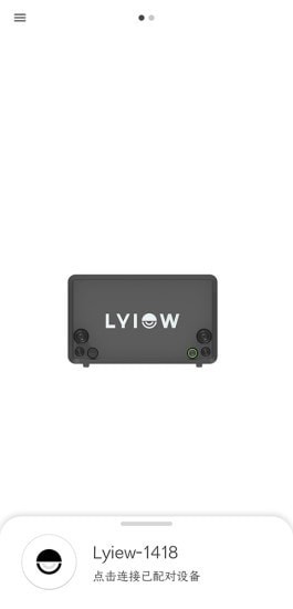 Lyiew音响智能设备app-插图1