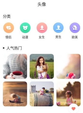 全局主题壁纸-插图1