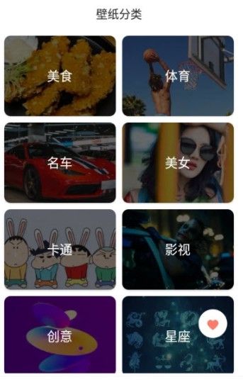 全局主题壁纸-插图2