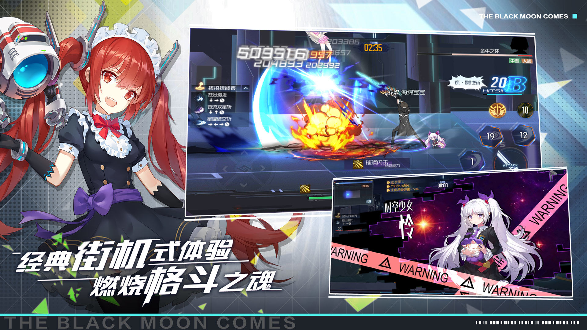 黑月extend-插图1
