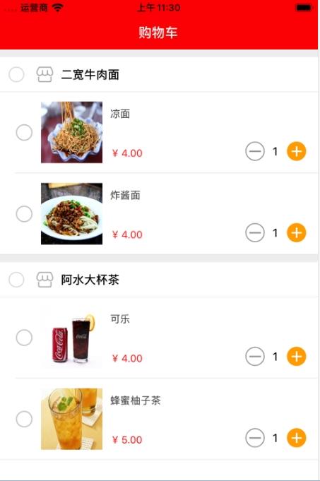 亿鑫荟购物-插图1
