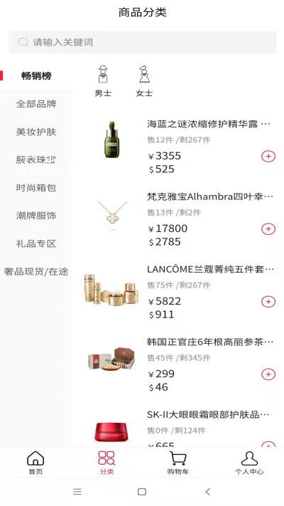 lk duty购物app-插图1