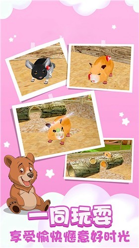 动物狂欢乐园游戏-插图2