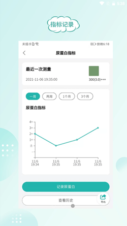 顾小家app-插图2