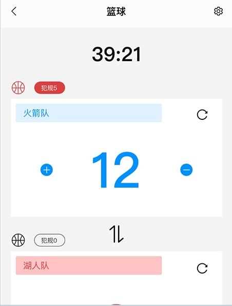 计分器记数-插图2
