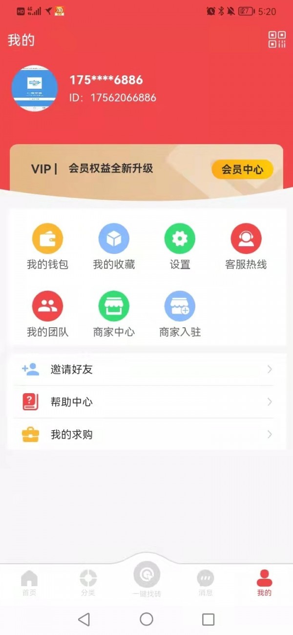 看看瓷砖购买平台app-插图2