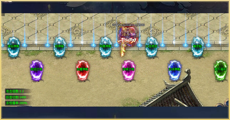 千禧无限刀单职业-插图1