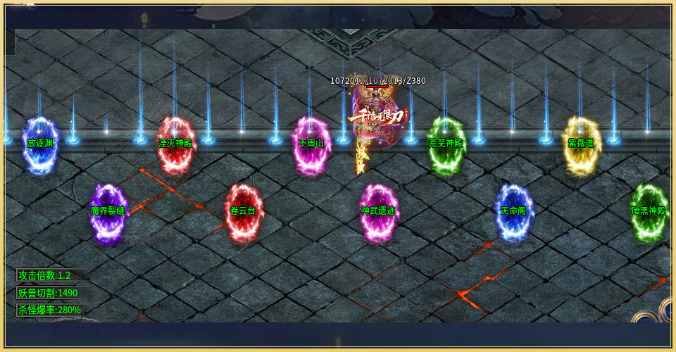 千禧无限刀单职业-插图2