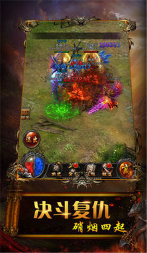 帝王版本传奇手游-插图2