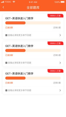专升本英语单词-插图1