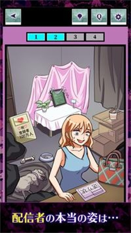 理所当然的幸福游戏-插图1