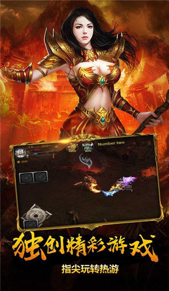 9377烈焰传奇-插图1