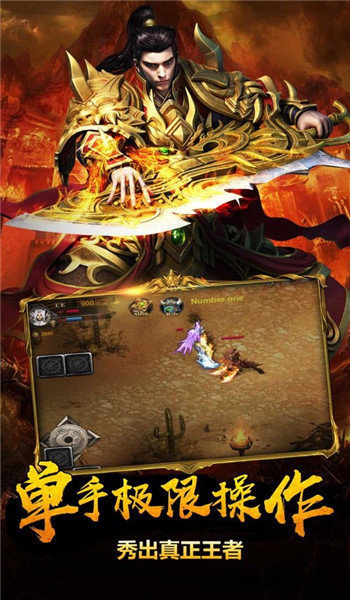 9377烈焰传奇-插图2