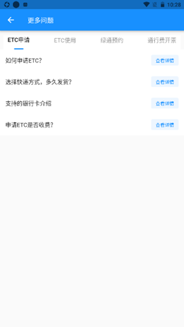 货易宝-插图1